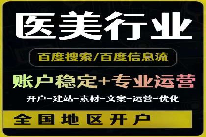 抖音信息流广告的未来趋势及发展案例探讨